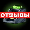 Отзывы о «Arbitrage Service»