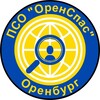 ПСО " ОренСпас"