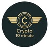 Crypto 10 minute