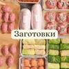 Заготовки с Шелушей