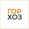 ГорХоз про Отходы