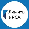 Страховые в РСА ЕГАРАНТ Е-ГАРАНТ