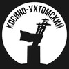 Косино-Ухтомский