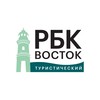 РБК ВОСТОК | ТУРИСТИЧЕСКИЙ