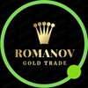 ROMANOV GOLD TRADE⚡️