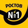 Ростов №1 • Новости