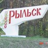 Новости РыльскА