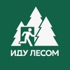 Иду лесом – туры по Непалу, Ликийской тропе, Приэльбрусью и Черногории
