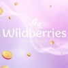 Wildberries кэшбек 100%+