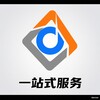 项目包装 Dapp 官网开发