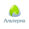 Альтерна