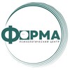 ФОРМА | Психологический Центр