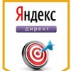 Яндекс Директ от А до Я