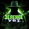 Зеленое УБТ | Перелив трафика