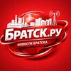 Братск.ру • Новости
