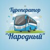 ГОРЯЩИЕ ТУРЫ | НАРОД | НОВОСТИ И ЗАКОН